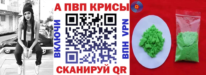 Alpha-PVP СК КРИС  Елец 