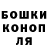 Canna-Cookies конопля Adam Chirgizov