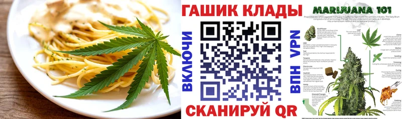 Печенье с ТГК конопля  darknet какой сайт  Елец  закладки 