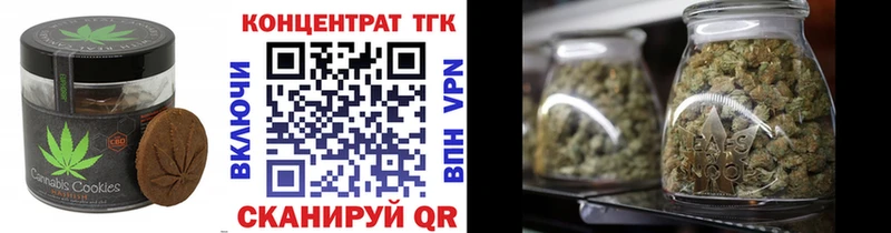 Печенье с ТГК конопля Елец