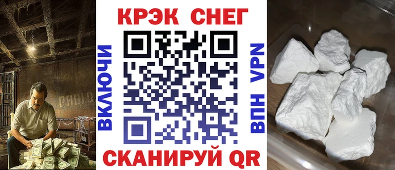 даркнет телеграм  Елец  COCAIN Перу  купить наркоту 