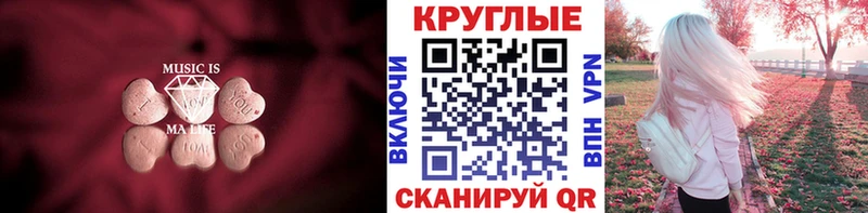 Экстази 99%  Елец 