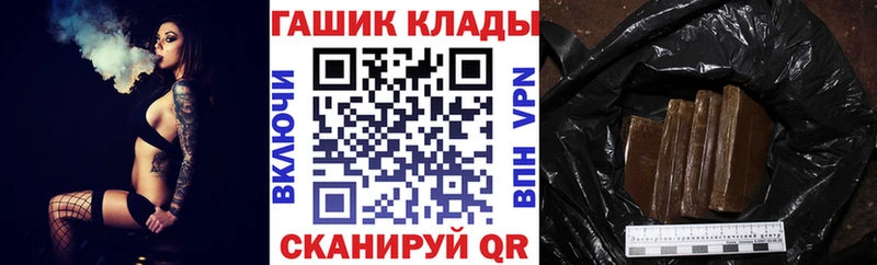 ГАШ Изолятор  где купить наркотик  Елец 
