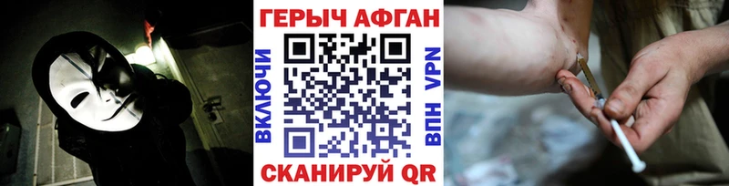 Героин белый  дарнет шоп  Елец 