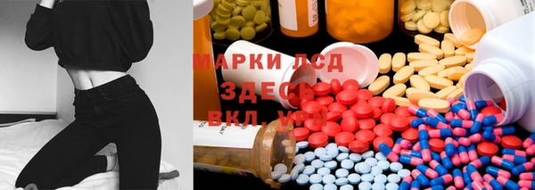 альфа пвп Алексин