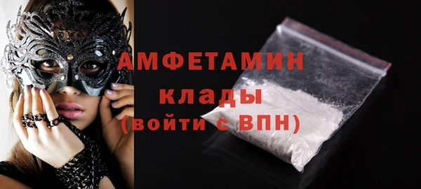 MDMA Алексеевка
