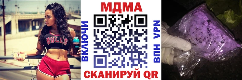 МДМА кристаллы  Елец 