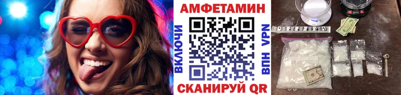 МЕТАМФЕТАМИН витя где можно купить наркотик Елец