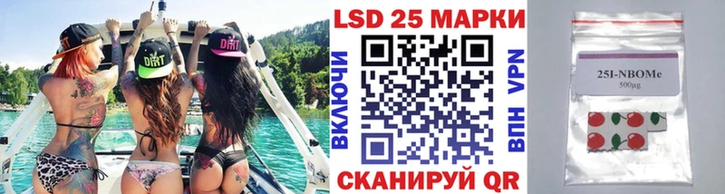 наркошоп  Елец  Наркотические марки 1500мкг 